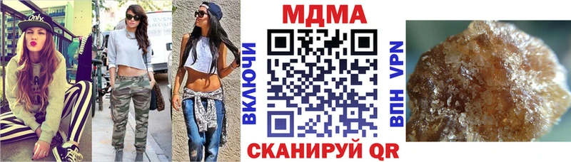 ОМГ ОМГ ССЫЛКА  Тверь  МДМА Molly 