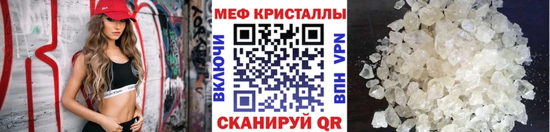 где найти Тверь Меф мяу мяу