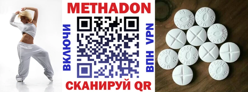 mega онион  Тверь  Метадон VHQ 