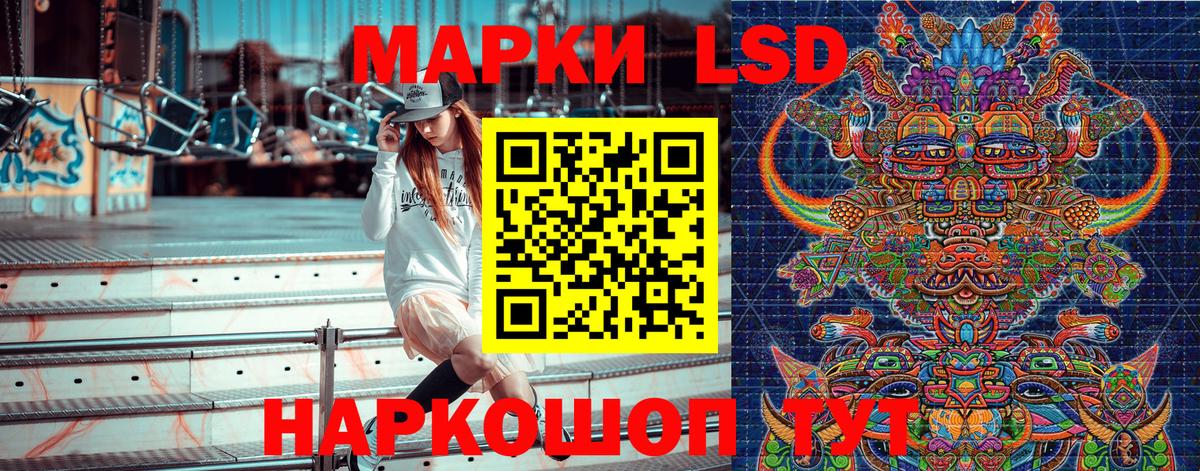 Марки N-bome 1,5мг  Вход с VPN  Марки N-bome 1,5мг  Тверь 