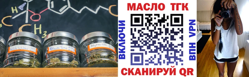 ТГК Wax  Тверь 