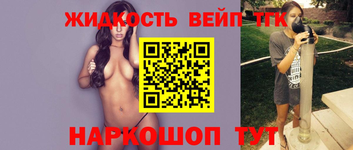Дистиллят ТГК гашишное масло Тверь