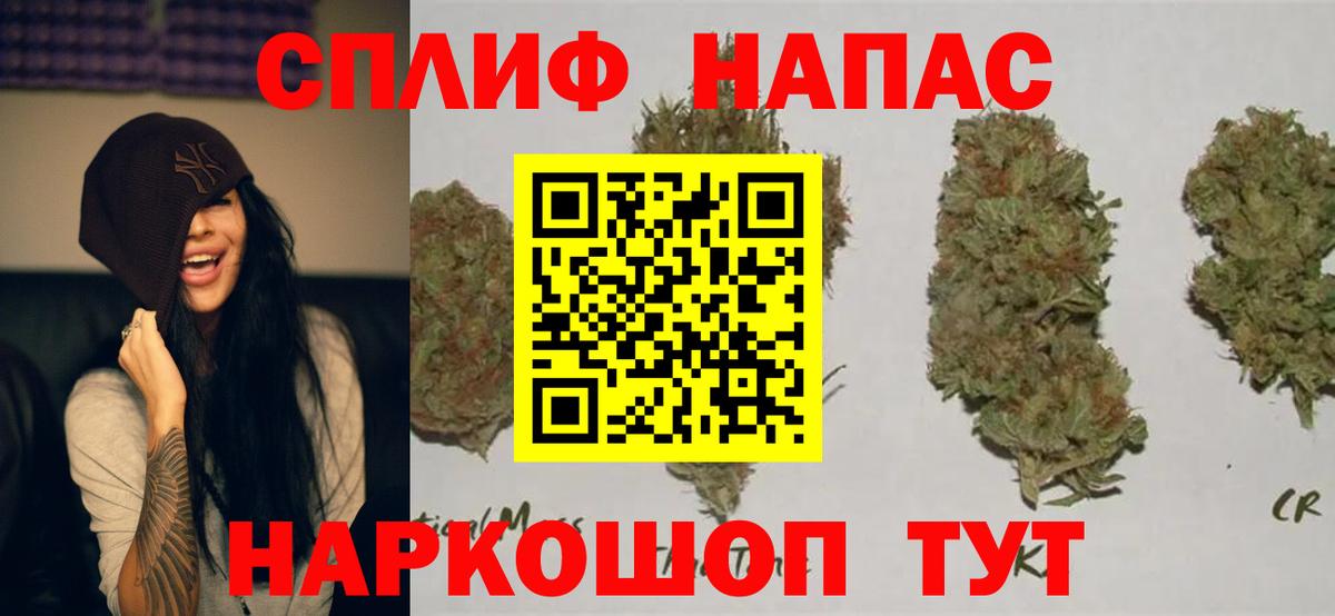 Конопля сатива  Шишки марихуана VHQ  Тверь  Шишки марихуана SATIVA & INDICA  Канабис White Widow  Вход с VPN 